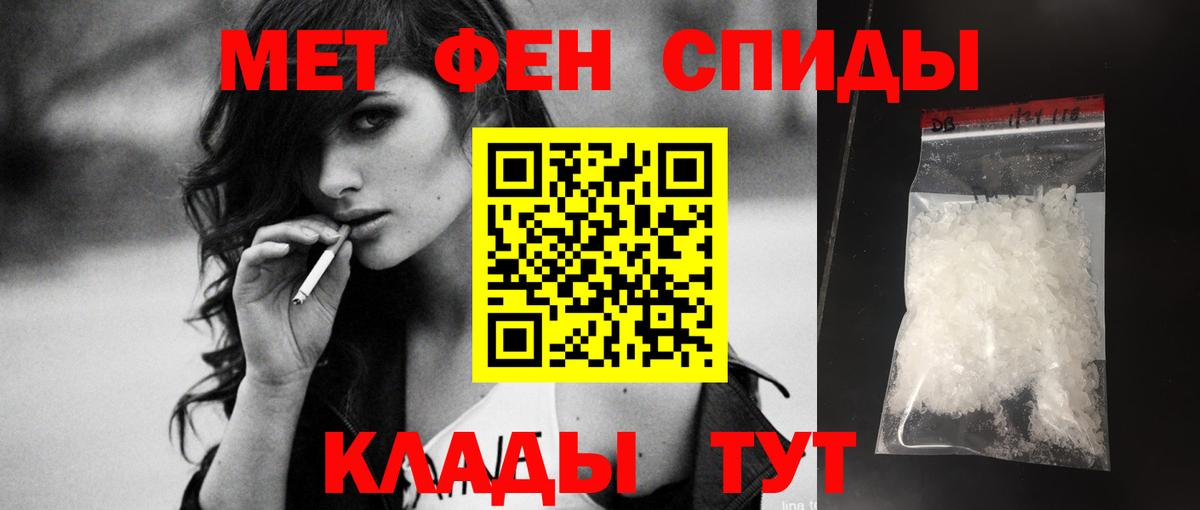 Amphetamine 98% Качканар
