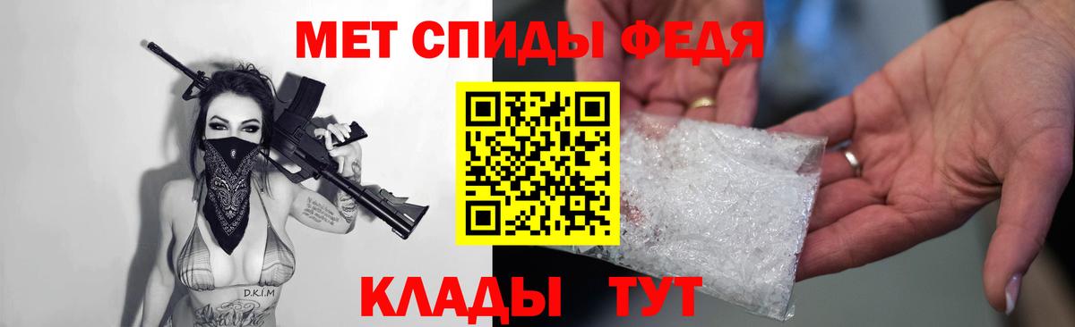 Качканар  АМФЕТАМИН  Вход с VPN  АМФЕТАМИН VHQ 
