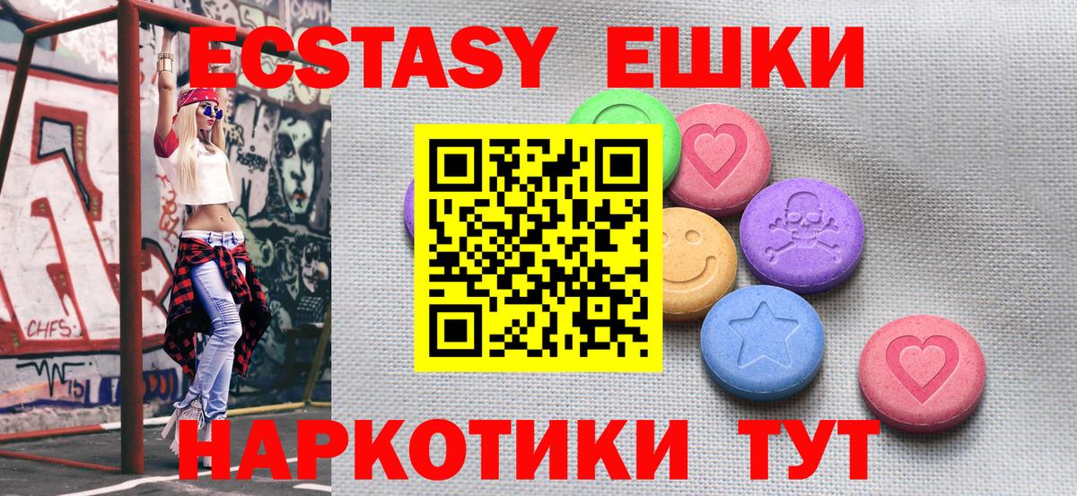 ЭКСТАЗИ Philipp Plein Качканар