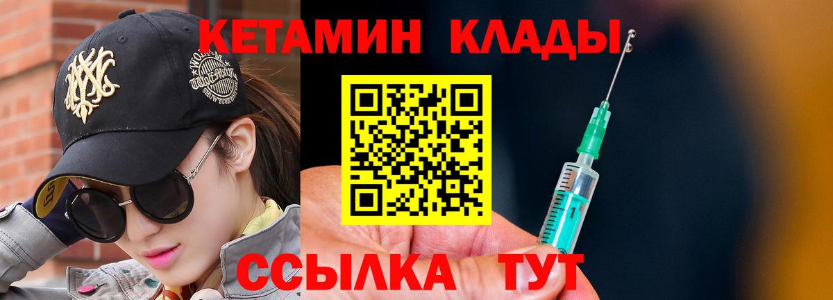 ссылка на мегу зеркало  Кетамин ketamine  Вход с VPN  Качканар 