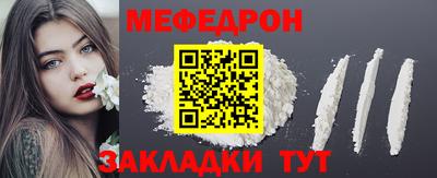 наркотики Краснодар