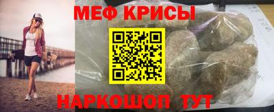 гашик Краснознаменск