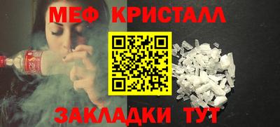 гашик Краснознаменск