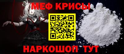 гашик Краснознаменск