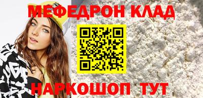 наркотики Краснодар