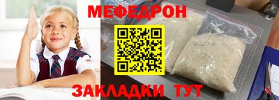 ПСИЛОЦИБИНОВЫЕ ГРИБЫ Краснокаменск