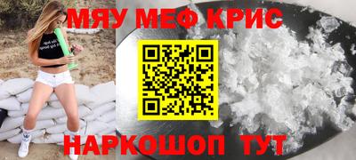 наркотики Краснодар