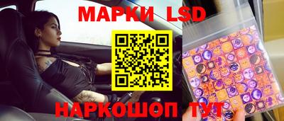 ПСИЛОЦИБИНОВЫЕ ГРИБЫ Краснокаменск