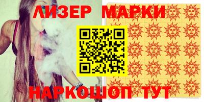 ПСИЛОЦИБИНОВЫЕ ГРИБЫ Краснокаменск