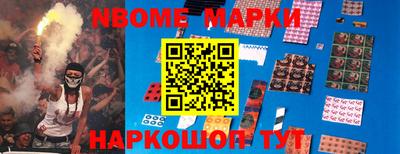 наркотики Краснодар
