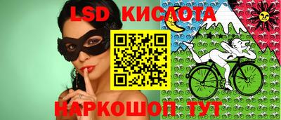 наркотики Краснодар