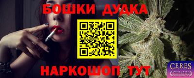 ПСИЛОЦИБИНОВЫЕ ГРИБЫ Краснокаменск