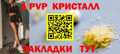 ПСИЛОЦИБИНОВЫЕ ГРИБЫ Краснокаменск