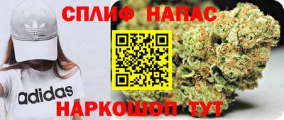 ПСИЛОЦИБИНОВЫЕ ГРИБЫ Краснокаменск