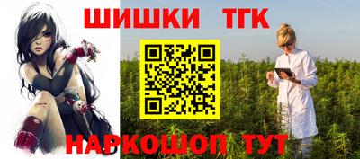 ПСИЛОЦИБИНОВЫЕ ГРИБЫ Краснокаменск