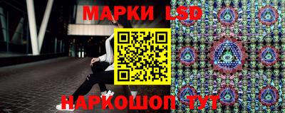 наркотики Краснодар