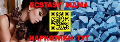 наркотики Краснодар