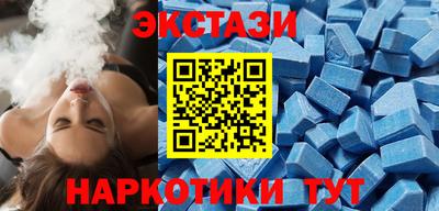 ПСИЛОЦИБИНОВЫЕ ГРИБЫ Краснокаменск
