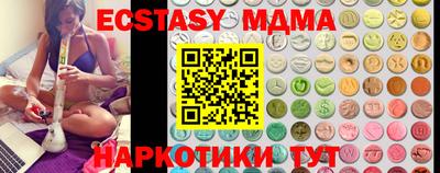 наркотики Краснодар