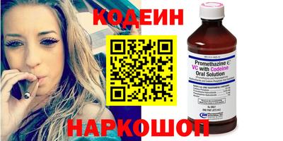 наркотики Краснодар