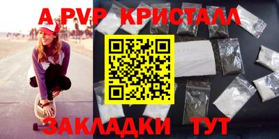 наркотики Краснодар