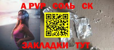 ПСИЛОЦИБИНОВЫЕ ГРИБЫ Краснокаменск