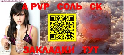 гашик Краснознаменск
