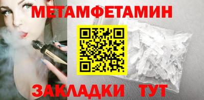 ПСИЛОЦИБИНОВЫЕ ГРИБЫ Краснокаменск