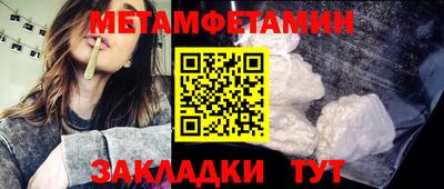 ПСИЛОЦИБИНОВЫЕ ГРИБЫ Краснокаменск