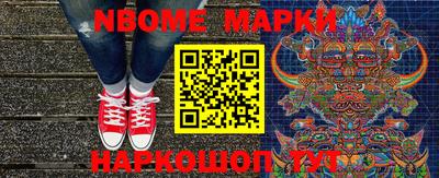 наркотики Краснодар