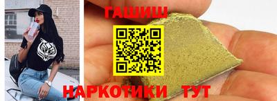 гашик Краснознаменск