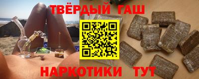 ПСИЛОЦИБИНОВЫЕ ГРИБЫ Краснокаменск