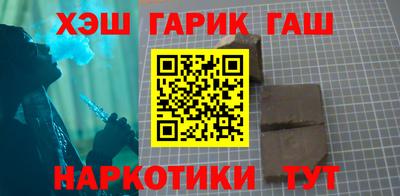 наркотики Краснодар