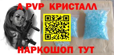 ПСИЛОЦИБИНОВЫЕ ГРИБЫ Краснокаменск