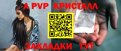 гашик Краснознаменск
