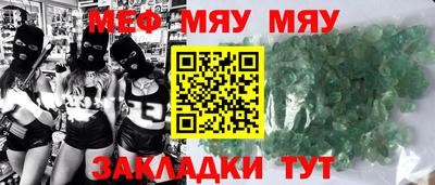 гашик Краснознаменск