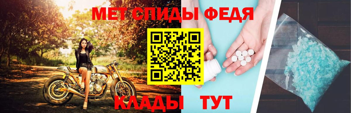 МЕТАМФЕТАМИН винт Качканар