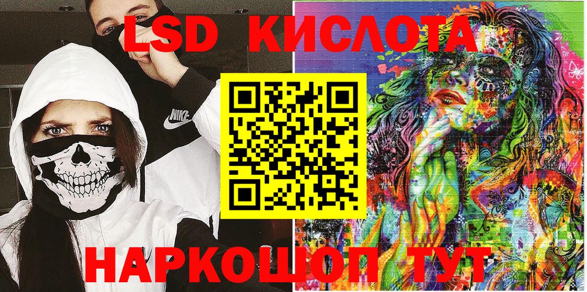 Марки NBOMe  Вход с VPN  Качканар  Наркотические марки 1500мкг  Наркотические марки 1500мкг 