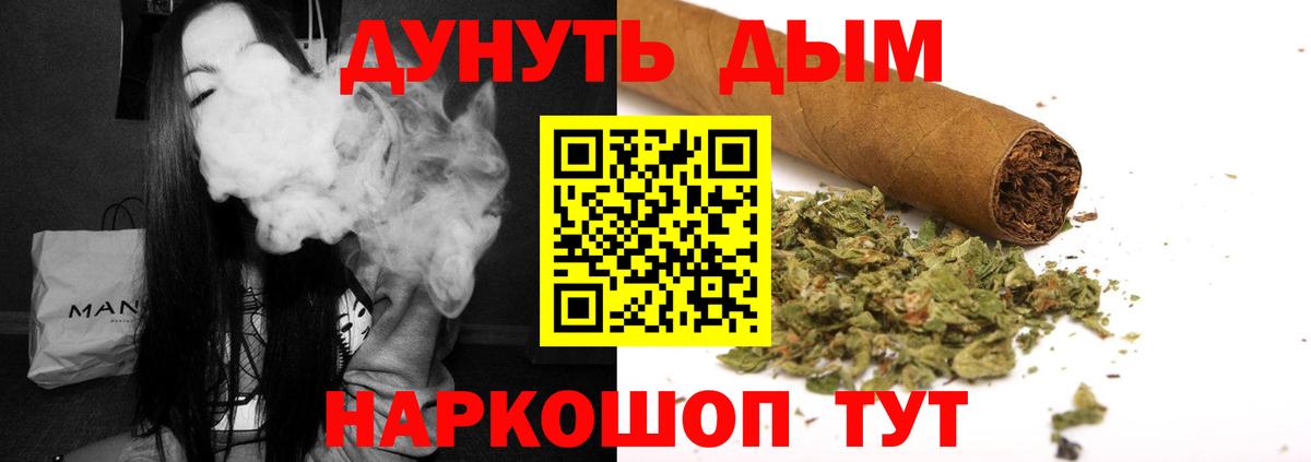 Шишки марихуана Ganja Качканар